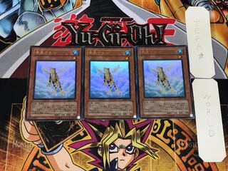 Treeborn Frog 1 Ultra, set of 3, Tera.