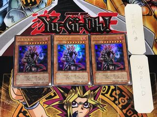 火ノ迦具土 DL5 2 ウルトラ 3枚セット てら 3枚