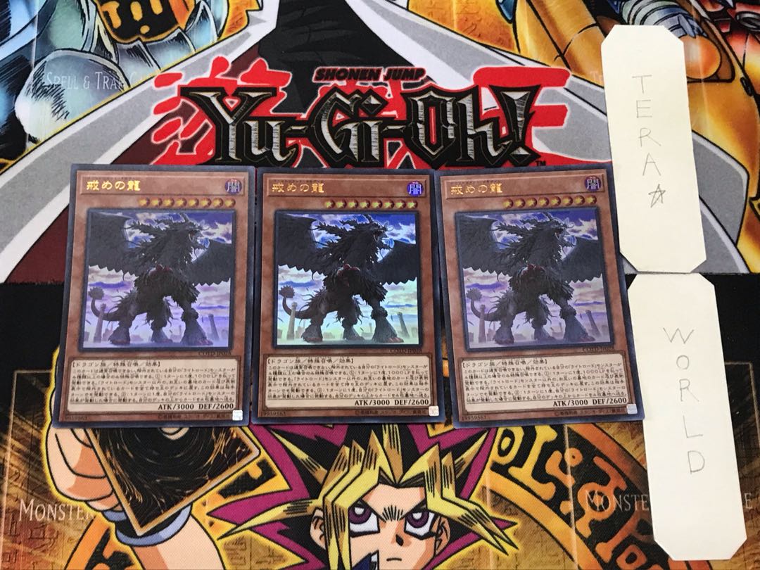 Punishment Dragon 1 Ultra, set of 3 Tera