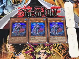 海竜神-ネオダイダロス 2 ウルトラ 3枚セット てら