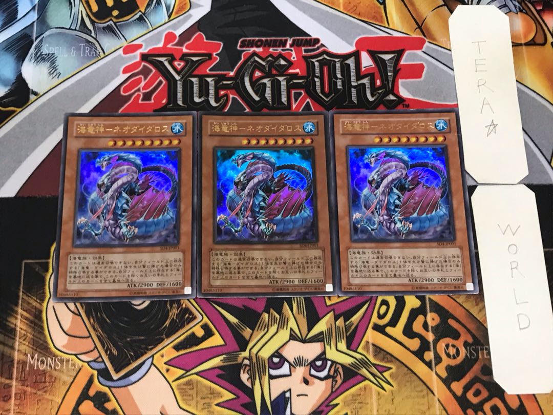 Kairyu-Shin-Neo Daedalus 3 Ultra Set of 3 Tera