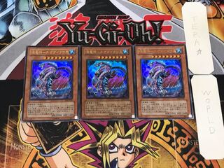 海竜神-ネオダイダロス 3 ウルトラ 3枚セット てら