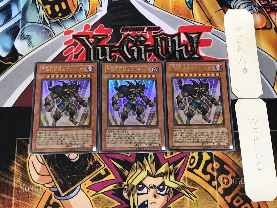 Exodius the Ultimate Forbidden Lord 1 Ultra, set of 3 Tera.