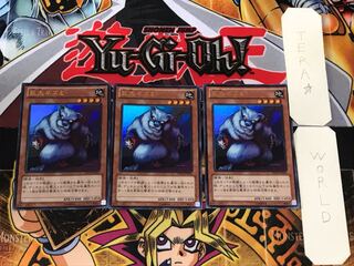 Giant Rat 1 Ultra Set of 3 Tera