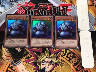 Giant Rat 2 Ultra Set of 3 Tera