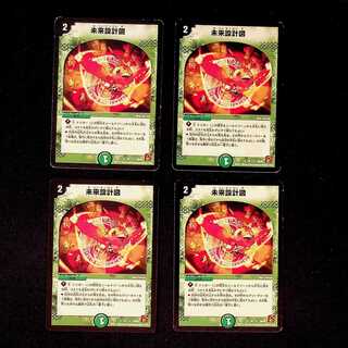 DM Future Blueprint (70/110) Uncommon, set of 4 (5)