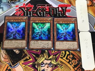 銀河眼の光子竜 2 ウルトラ 3枚セット てら