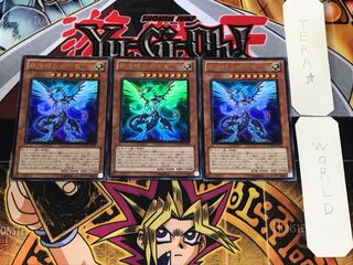 銀河眼の光子竜 3 ウルトラ 3枚セット てら