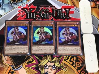 Lunalight Crimson Fox 1 Ultra, set of 3 Tera.