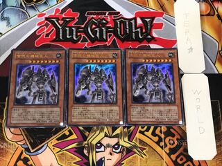 Ancient Gear Golem 1 Ultra, set of 3 Tera.