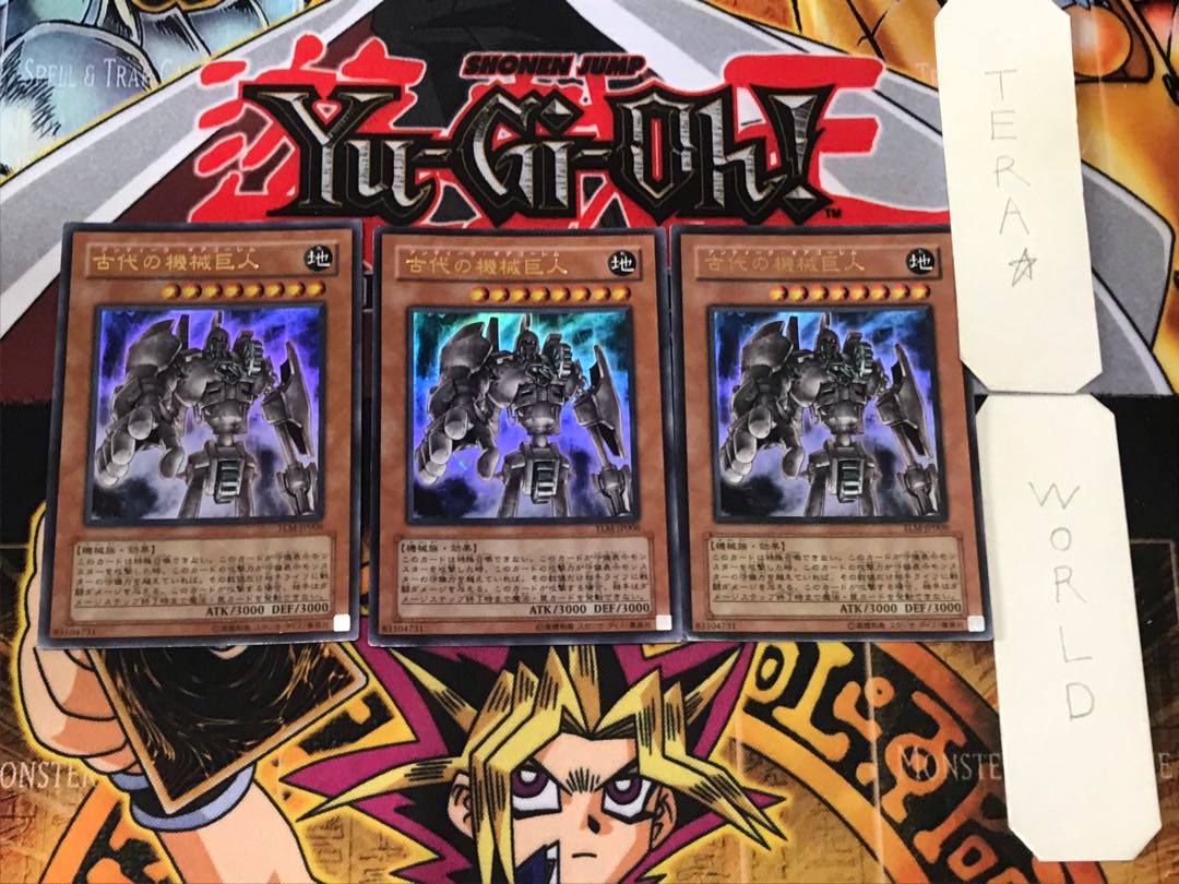 Ancient Gear Golem 2 Ultra, set of 3 Tera.