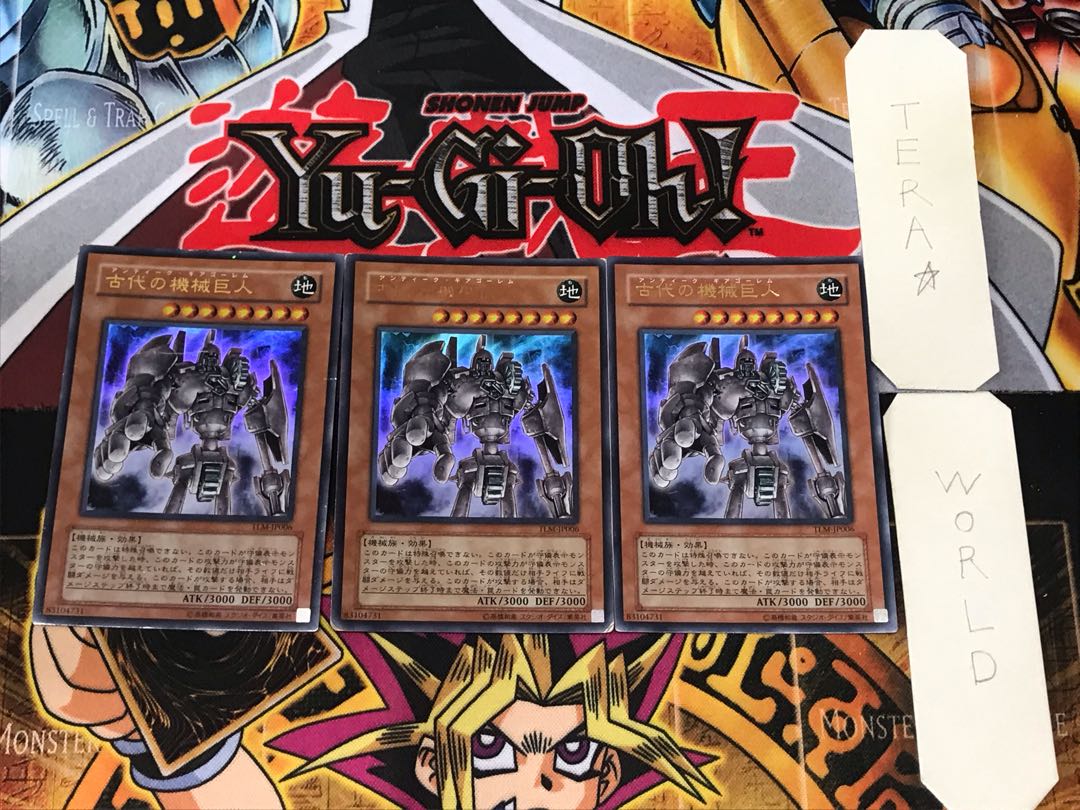 Ancient Gear Golem 3 Ultra Set of 3 Tera