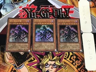 黒の魔法神官 1 ウルトラ 3枚セット てら