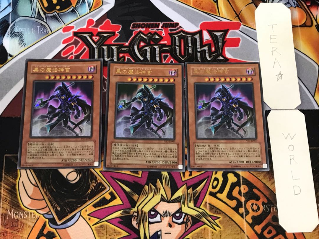 Sorcerer of Dark Magic 2 Ultra 3-card set Tera