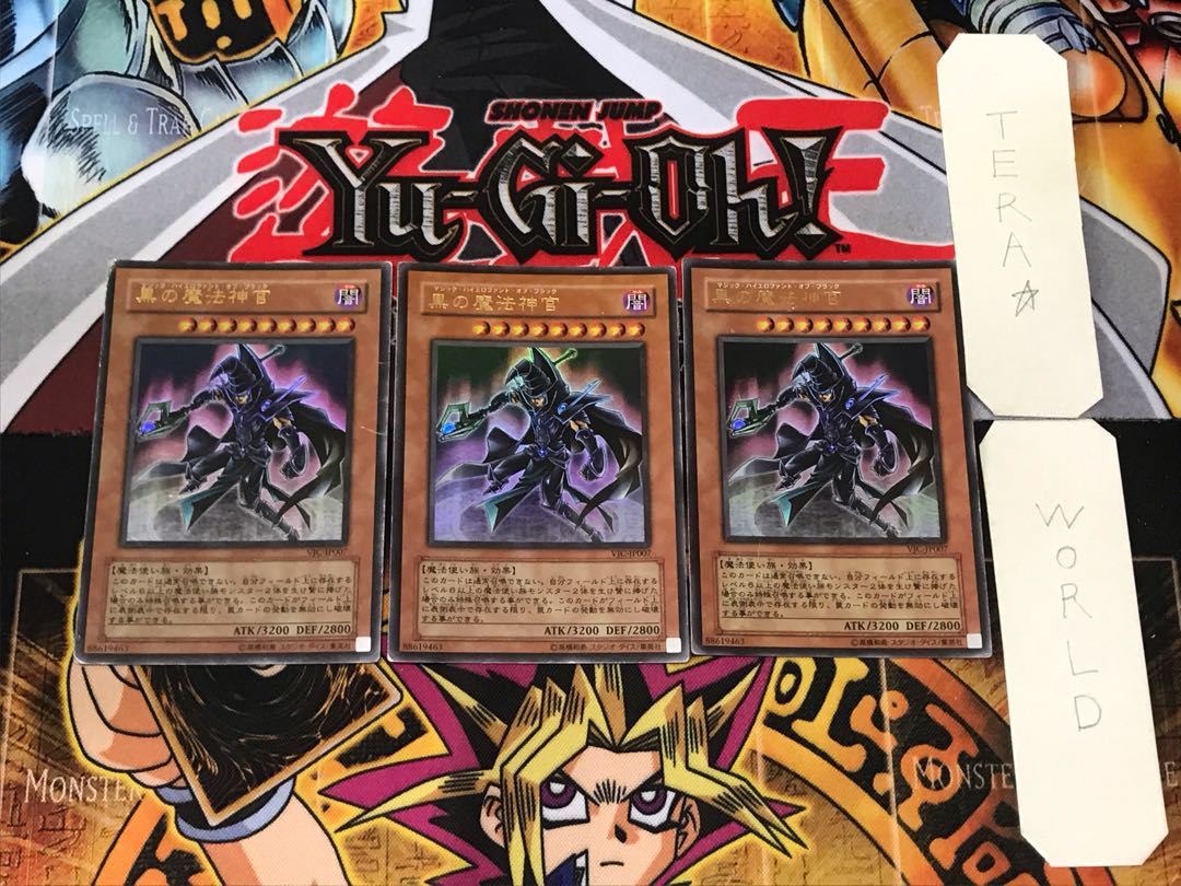 Sorcerer of Dark Magic 3 Ultra 3-card set Tera