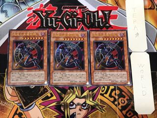 Dark Magician of Chaos 307 2 Ultra Set of 3 Tera.