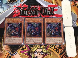 Dark Magician of Chaos 307 3 Ultra Set of 3 Tera