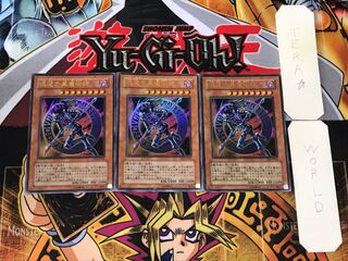 Dark Magician of Chaos EE2 1 Ultra Set of 3 Tera