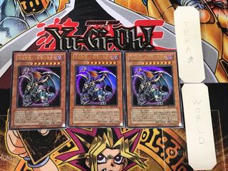 混沌帝龍-終焉の死者- EE2 1 ウルトラ 3枚セット てら