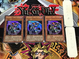 混沌帝龍-終焉の死者- EE2 3 ウルトラ 3枚セット てら