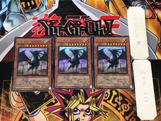 Judgment Dragon 2 Ultra, set of 3 Tera.