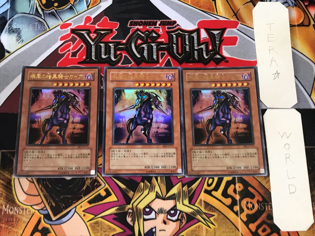 Swift Gaia the Fierce Knight BE2 2 Ultra Set of 3 Tera