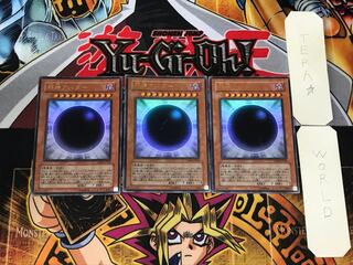 The Wicked Avatar 2 Ultra, set of 3 Tera