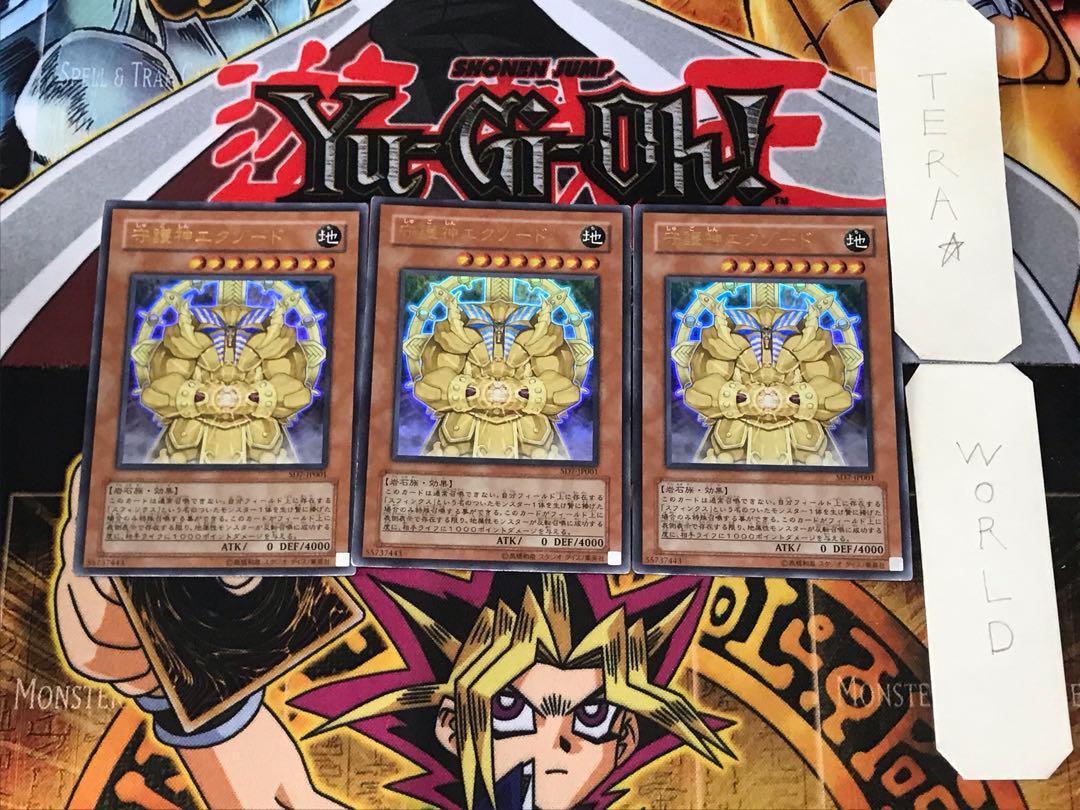 Exxod, Master of The Guard 1 Ultra, set of 3 Tera.