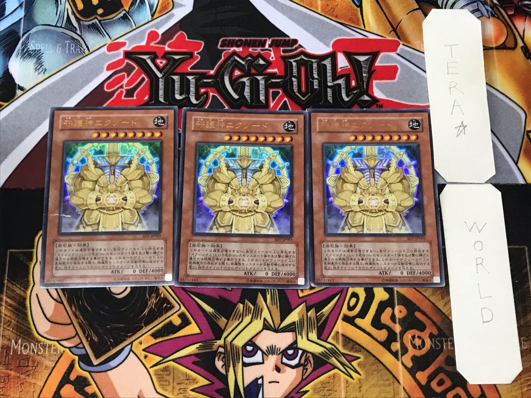 Exxod, Master of The Guard 2 Ultra, set of 3 Tera.