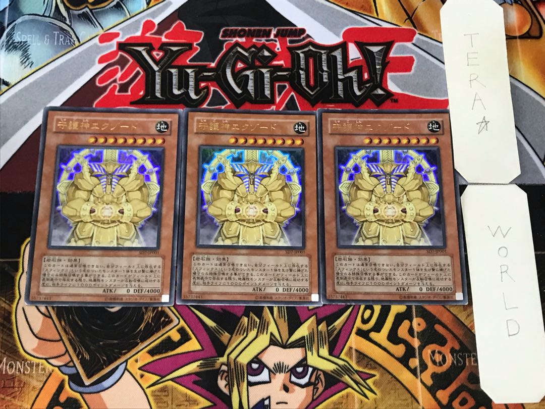 Exxod, Master of The Guard 3 Ultra, set of 3 Tera.