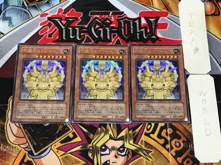 守護神エクゾード 3 ウルトラ 3枚セット てら