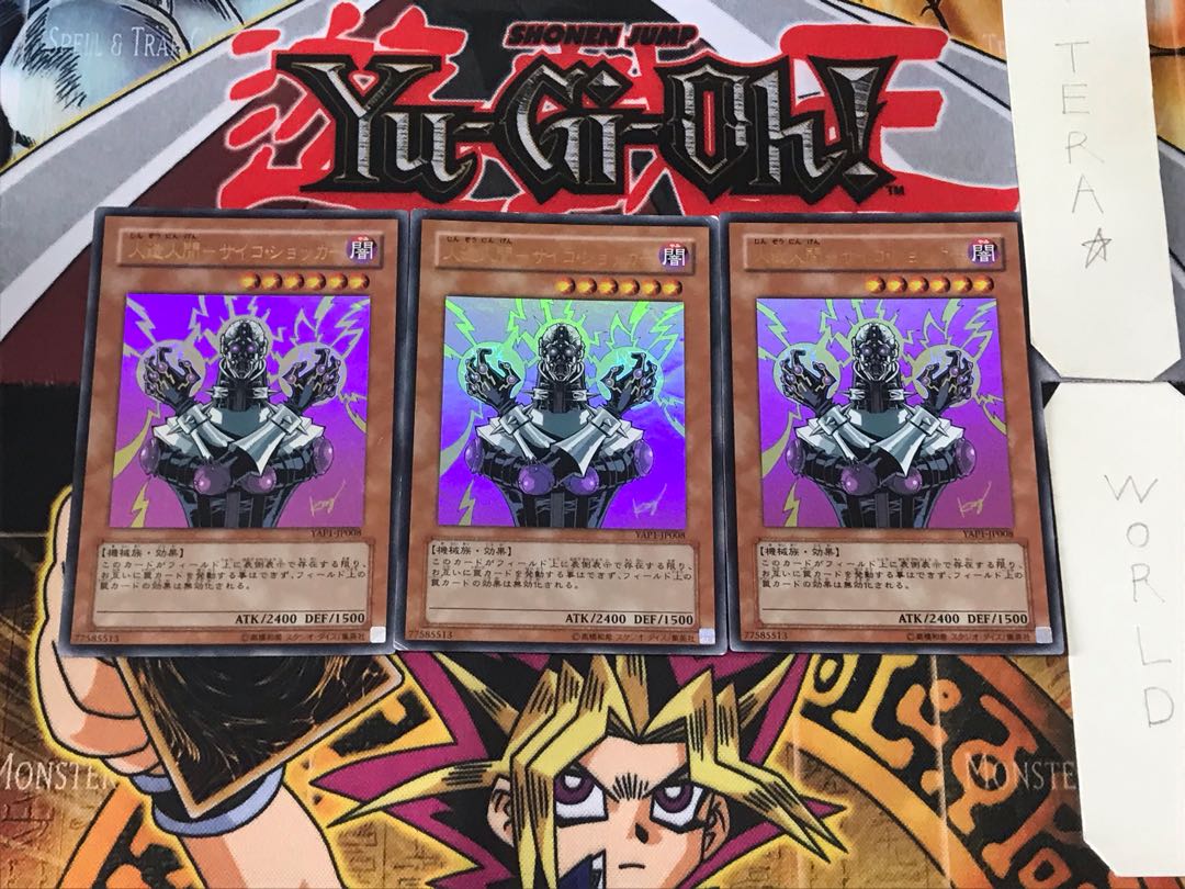 Android - Psycho Shocker YAP1 2 Ultra Set of 3 Tera