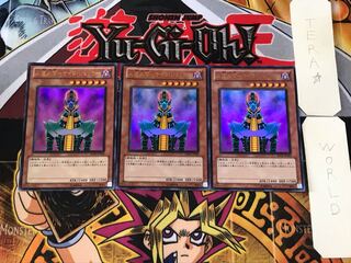 人造人間-サイコ・ショッカー BE01 1 ウルトラ 3枚セット てら