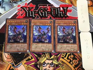 Gallis the Star Beast 1 Ultra, set of 3 Tera.