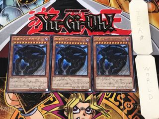 絶望神アンチホープ 1 ウルトラ 3枚セット てら