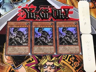 地球巨人 ガイア・プレート 1 ウルトラ 3枚セット てら