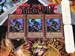 地球巨人 ガイア・プレート 2 ウルトラ 3枚セット てら