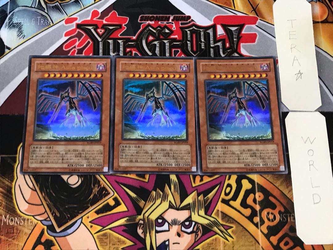 Earthbound Immortal Aslla piscu 3 Ultra Set of 3 Tera