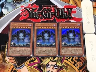 Earthbound Immortal Ccapac Apu 1 Ultra Set of 3 Tera