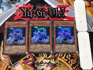 Ido the Supreme Magical Force 2 Ultra, set of 3 Tera.