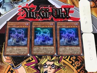 Ido the Supreme Magical Force 3 Ultra Set of 3 Tera