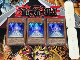 Queen of Ice 2 Ultra Set of 3 Tera