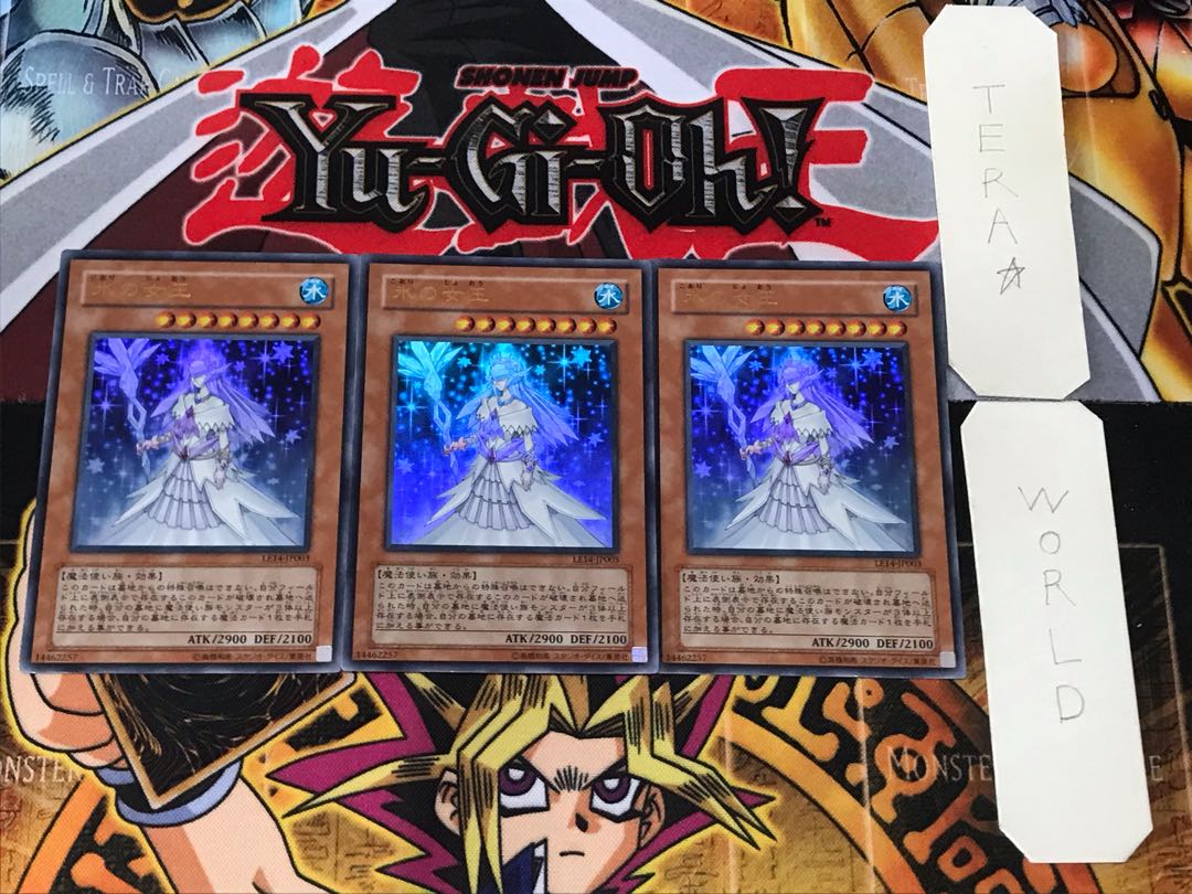Queen of Ice 3 Ultra Set of 3 Tera