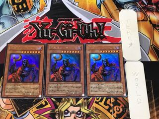 不死王リッチー BE2 1 ウルトラ 3枚セット てら