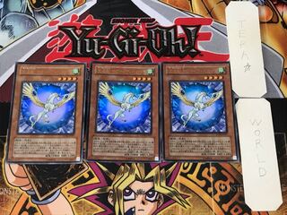 宝玉獣 サファイア・ペガサス 1 ウルトラ 3枚セット てら