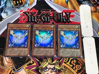 宝玉獣 サファイア・ペガサス 2 ウルトラ 3枚セット てら