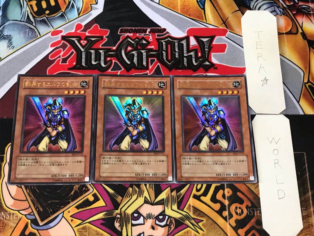 Obnoxious Celtic Guard BE2 1 Ultra Set of 3 Tera.