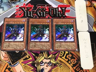 Gorz the Emissary of Darkness 2 Ultra, set of 3 Tera.