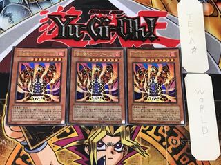 Lava Golem 1 Ultra Set of 3 Tera