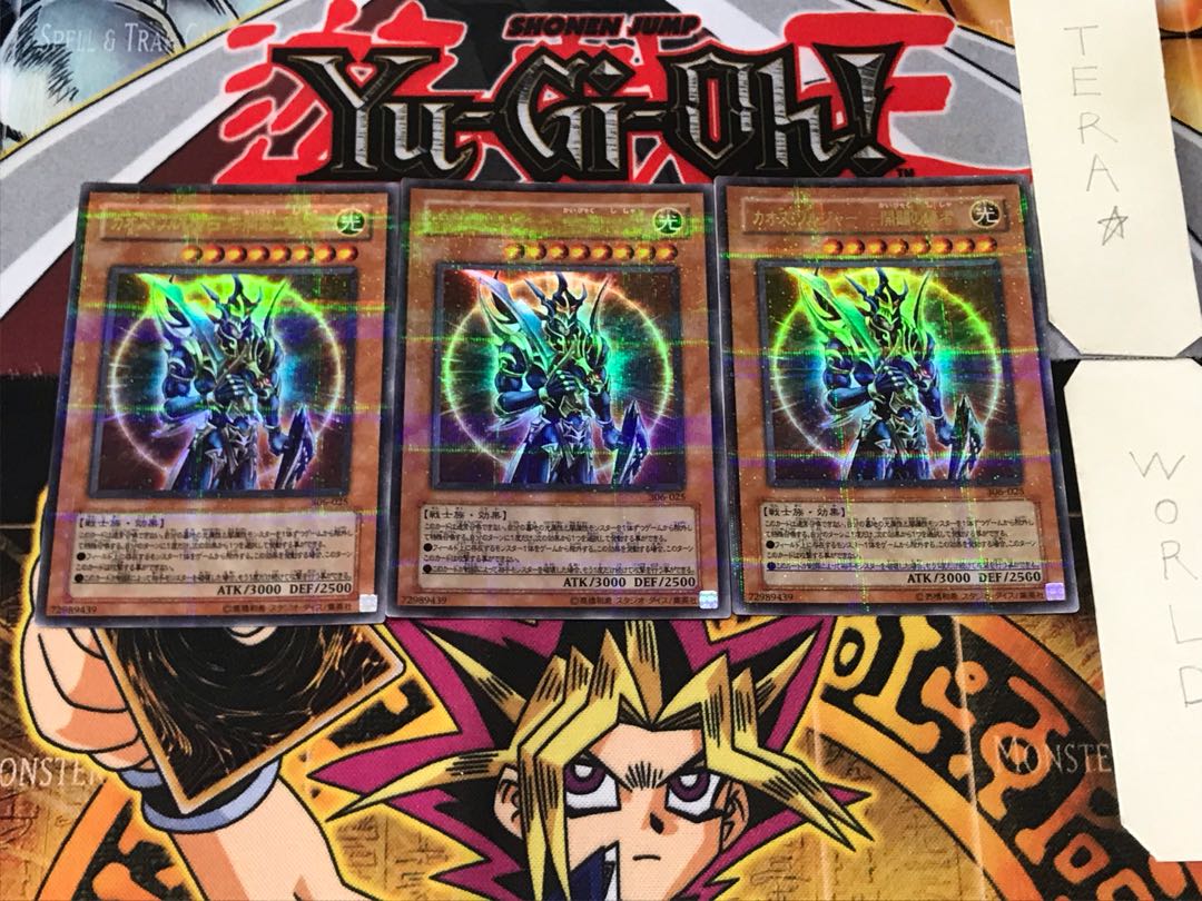 Black Luster Soldier - Messenger of Creation - 306 2 Ultra Parallel Set of 3 Tera